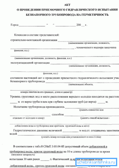 Testcertifikat. Testcertifikat.