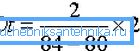 Beräkningsformeln är ganska enkel.