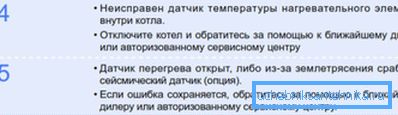 Fragment av felkod dekrypteringsdokumentet Fragment av felkod dekrypteringsdokumentet