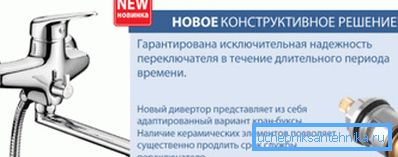 Innovativ anpassning.