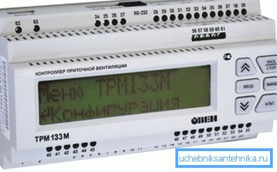 Ventilation-typ ventilationssystem styrenhet Ventilation-typ ventilationssystem styrenhet
