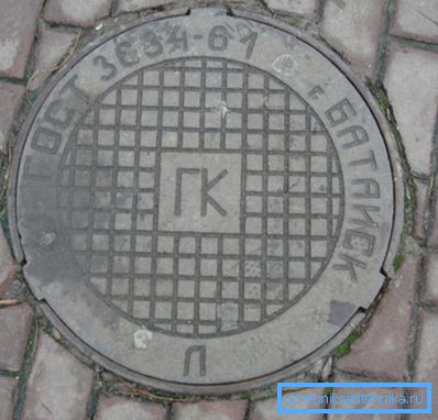 Manhole Cover Made of Cast Iron