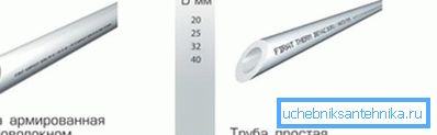 I fotoet enstaka och sammansatta produkter av polypropen. I fotoet enstaka och sammansatta produkter av polypropen.
