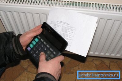 Vår uppgift är att lära oss att räkna våra egna utgifter.