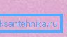 Inte förväxlas med rosa