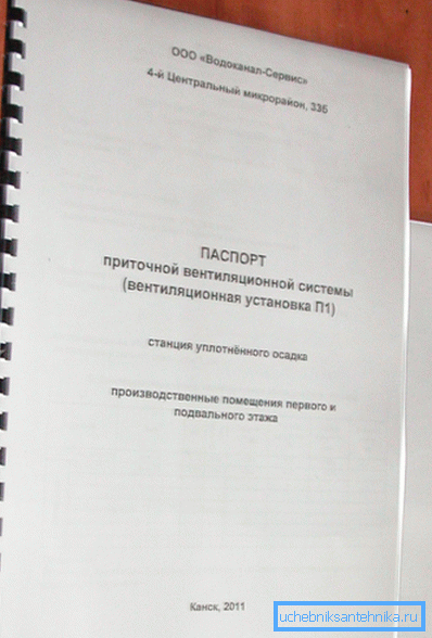 Provdokument. Provdokument.