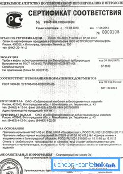Vid köp, begär detta intyg om överensstämmelse Vid köp, begär detta intyg om överensstämmelse