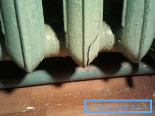 Ett exempel på en isburst-radiator
