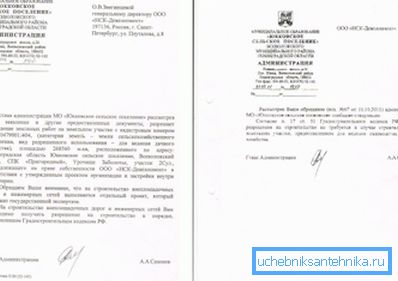 Exempel på tillstånd att utföra utgrävningsarbete.