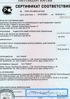 Arbetet kan utföras av tredjepartsorganisationer, men de måste ha ett certifikat som bekräftar att deras värmare uppfyller gällande krav.