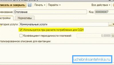 Service Referenssida Service Referenssida