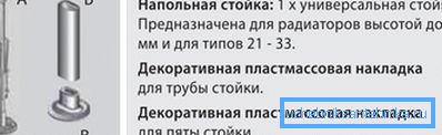 Anordning av golvradioarmatur Anordning av golvradioarmatur