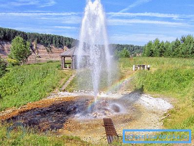 Aquifer nått