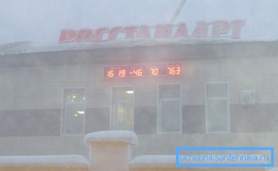 Vinter i Yakutsk.